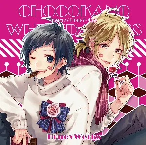 Pochette de チョコカノ/ホワイトデーキッス de HoneyWorks - GUMI