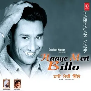 Pochette de Haaye Meri Bilo de Harbhajan Mann