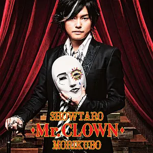 Pochette de Mr.CLOWN de Showtaro Morikubo