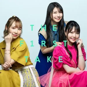 Pochette de SuperBloom - From THE FIRST TAKE de TrySail