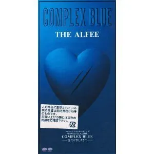 Pochette de COMPLEX BLUE—愛だけ哀しすぎて— de THE ALFEE