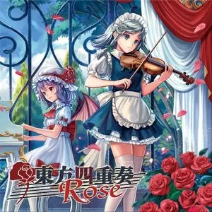 Pochette de 東方四重奏 Rose de TAMUSIC