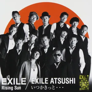 Pochette de Rising Sun / いつかきっと・・・ de EXILE