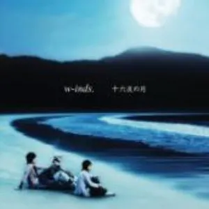 Pochette de 十六夜の月 de w-inds.