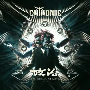Pochette de Battlefields of Asura de ChthoniC