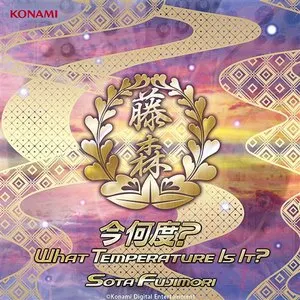 Pochette de 今何度? What Temperature is it? de Sota Fujimori