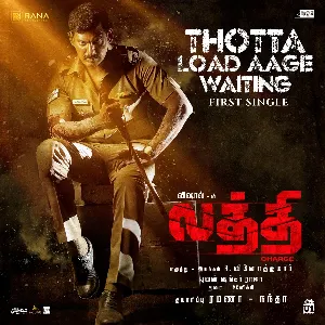 Pochette de Laththi de Yuvan Shankar Raja