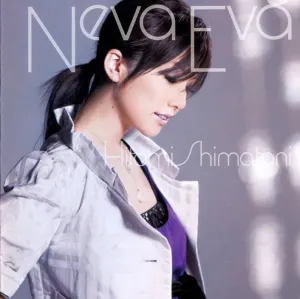 Pochette de Neva Eva de Hitomi Shimatani