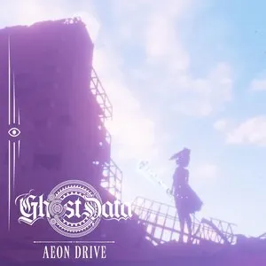 Pochette de Aeon Drive de GHOST DATA