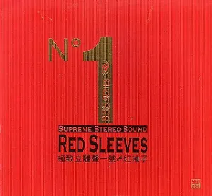 Pochette Supreme Stereo Sound Nº1: Red Sleeves