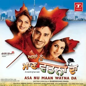 Pochette de Asa Nu Maan Watna Da de Harbhajan Mann