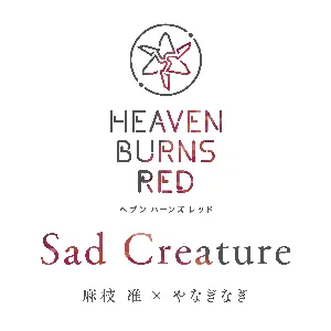 Pochette de Sad Creature de Jun Maeda - Nagi Yanagi
