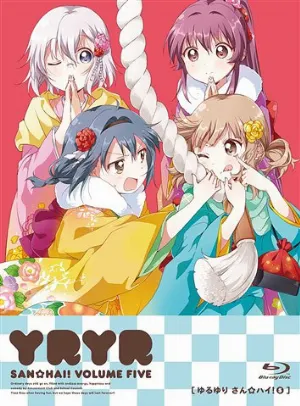 Pochette de ゆるゆり さん☆ハイ! すぺしゃるなさうんどCD その6 ゲキっ!ばぁぁぁぁん♪ ~ORIGINAL SOUND TRACK~ de Yoshiaki Fujisawa