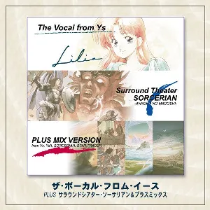 Pochette de ザ・ボーカル・フロム・イース＋サラウンドシアター・ソーサリアン&プラス・ミックス de Falcom Sound Team jdk