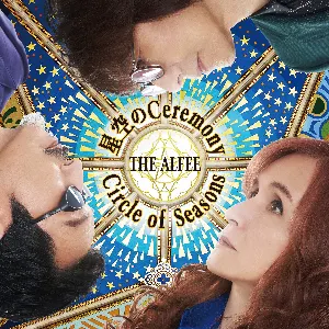 Pochette de 星空のCeremony / Circle of Seasons de THE ALFEE