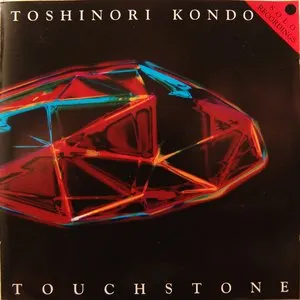 Pochette de Touchstone de Toshinori Kondo
