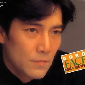 Pochette de FACE: GORO A SIDE STORY de Goro Noguchi