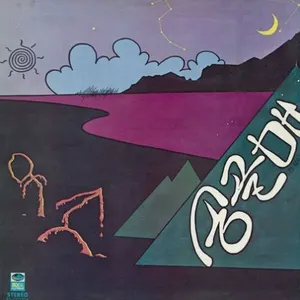 Pochette de 송골매 1집 de Songgolmae
