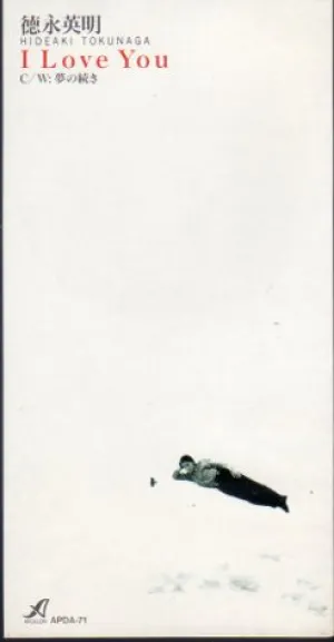 Pochette de I LOVE YOU de Hideaki Tokunaga