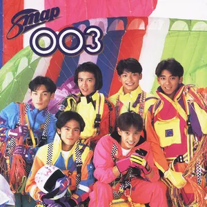 Pochette de SMAP 003 de SMAP