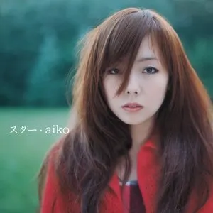 Pochette de スター de aiko