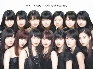 Pochette de ⑮ Thank you, too de Morning Musume.