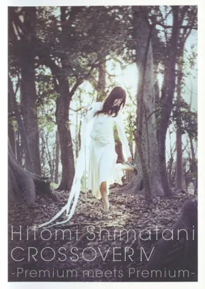 Pochette de Crossover IV -Premium Meets Premium- de Hitomi Shimatani