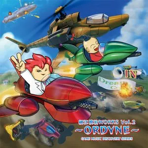 Pochette de Shinji Hosoe WORKS Vol.2 ~ORDYNE~ de Shinji Hosoe