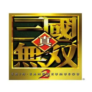 Pochette de Shin Sangokumusou 2 Original Sound Track de コーエーテクモゲームス