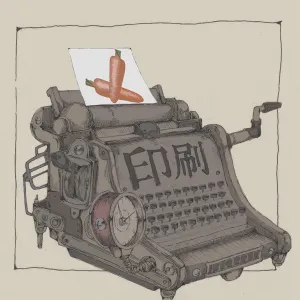 Pochette de ミラーリング de balloon - Hatsune Miku