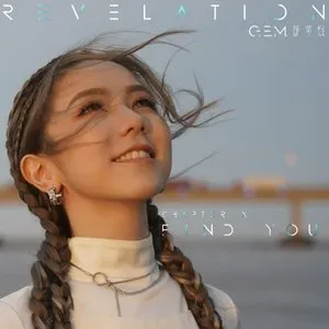 Pochette de FIND YOU de G.E.M. 鄧紫棋