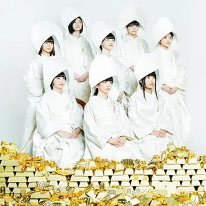 Pochette de 「中卒」「中辛」～エビ中のコンプリートベスト～ de Shiritsu Ebisu Chugaku