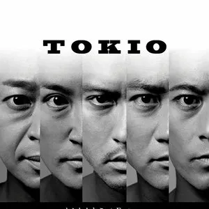 Pochette de ホントんとこ / Future de TOKIO