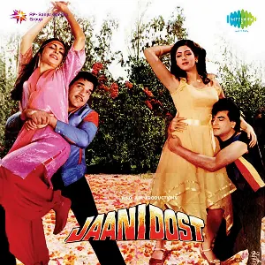 Pochette de Jaani Dost de Bappi Lahiri
