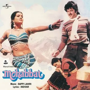 Pochette de Mohabbat de Nadeem-Shravan