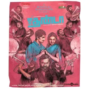 Pochette de Jigarthanda de Santhosh Narayanan
