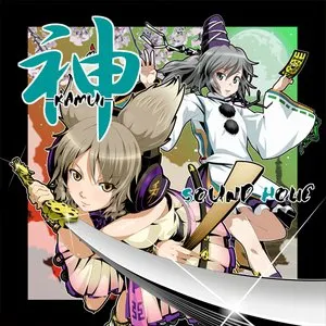 Pochette de 神 -KAMUI- de SOUND HOLIC