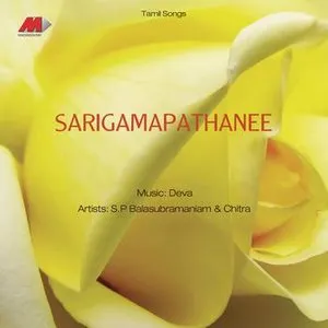 Pochette de Sarigamapadani de Deva