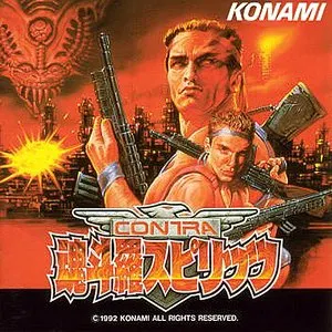 Pochette de 魂斗羅スピリッツ de Konami Kukeiha Club