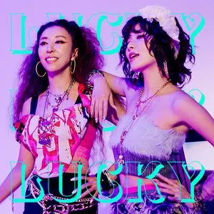 Pochette de Lucky de Kim Wan Sun - SEULGI