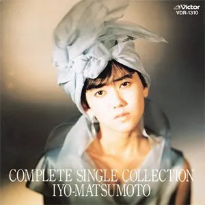 Pochette de コンプリート・シングル・コレクション de Iyo Matsumoto
