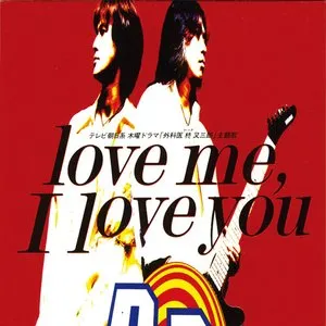 Pochette de love me, I love you de B’z