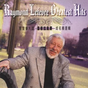 Pochette de Raymond Lefevre Greatest Hits de Raymond Lefèvre
