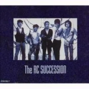 Pochette de 名曲集 de RC Succession