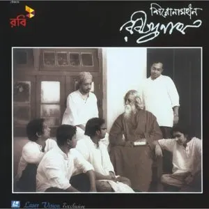 Pochette de Rabindranath de Shironamhin