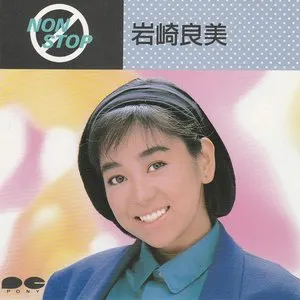 Pochette de NON-STOP de Yoshimi Iwasaki