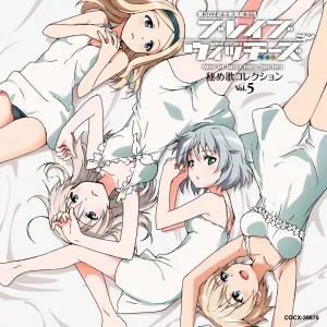 Pochette de ブレイブウィッチーズ 秘め歌コレクション Vol.5 de Natsumi Takamori