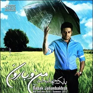 Pochette de Mano Baroon de Babak Jahanbakhsh