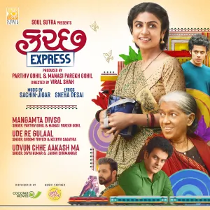 Pochette de Kutch Express de Sachin-Jigar