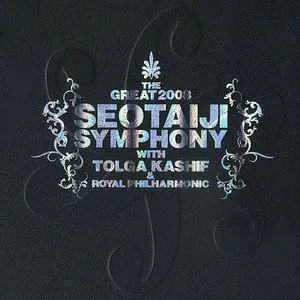 Pochette de The Great 2008 Seotaiji Symphony With Tolga Kashif & Royal Philharmonic de Seo Taiji